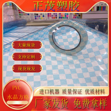 SֱN F؛ 0.8PVCˮЬ|ľ