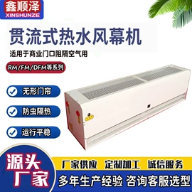通风机;风幕机;换热制冷空调