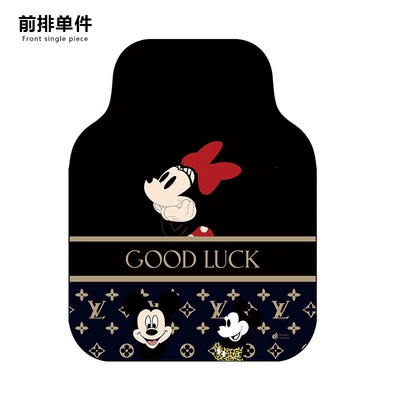 Car Carpet, Car floor mats are non-slip, water-absorbent - red-minnie-front-row-single-piece-diatom-mud