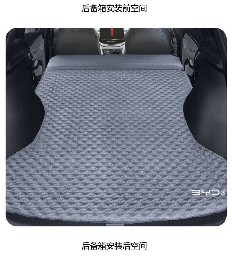 BYD Song Plus Pro Car Bed Outdoor Camping Travel Bed SUV Trunk Wear-Resistant Automatic Inflatable Mattress