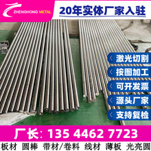 GH4169Բ���� �����Ͻ� ���Ĳ���ִ� ���� ����ְ� H41690 ����
