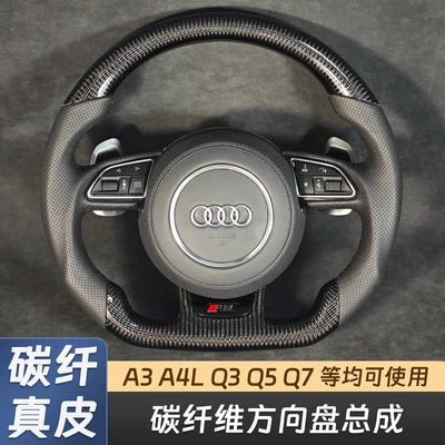 fiber steering wheel assembly for: Steering wheel - number-3-includes-a-speaker-cover-more-than-the-basic-model