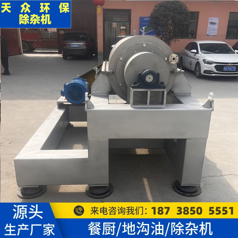 厂家供应餐厨垃圾固液分离除杂机 油水分离设备 全套餐厨垃圾处理