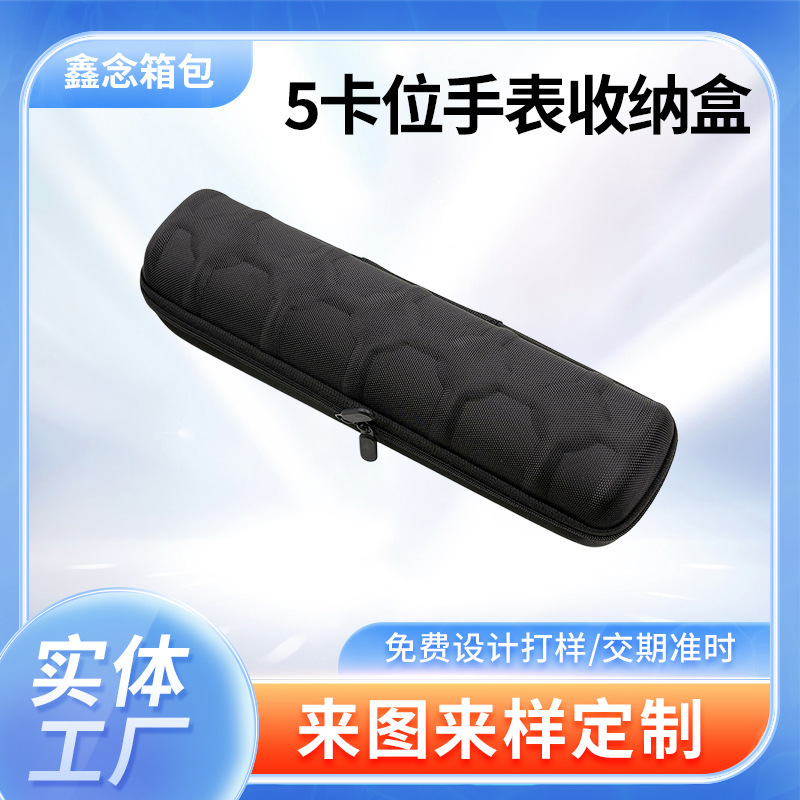 5-Card Slot Watch Storage Box Eva Hard Shell Shock-Resistant Portable Storage Bag Suitable for Casio Watch Storage Box