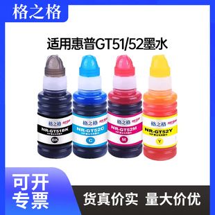 ��֮���m�û���5820īˮ GT51 GT52 GT5820 GT5810 418 419īˮ