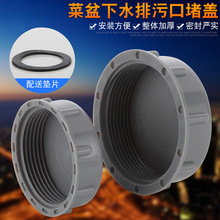 2���ݼy��ñ�z�����^�ܷ���wPVC�����w�ӏN��ˮ����ˮ��ˮ�����