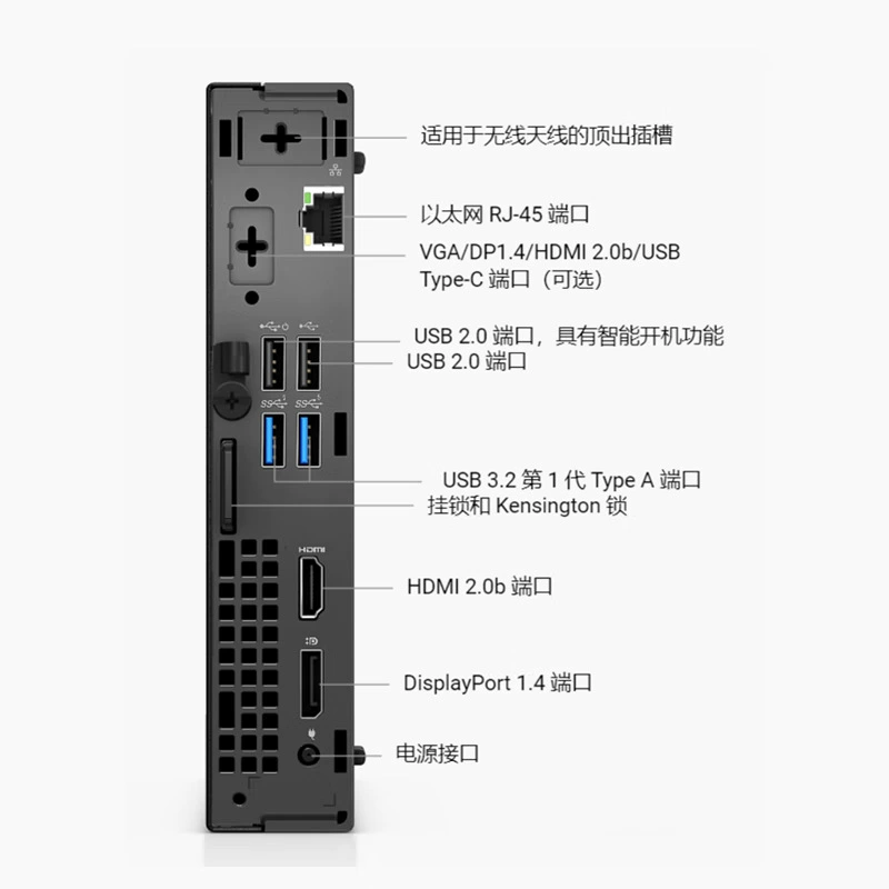 Dell (Dell) 7060MFF мини-микрокомпьютер маленький корпус домашний коммерческий офис восьмого поколения процессор