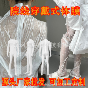 Ժ������ʽ�wĤȫ���aˮ�������w�����澏������ȥ���|��������Ժ