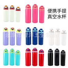 新款alwa水果杯大容量便携弹跳保温杯不锈钢户外运动水壶