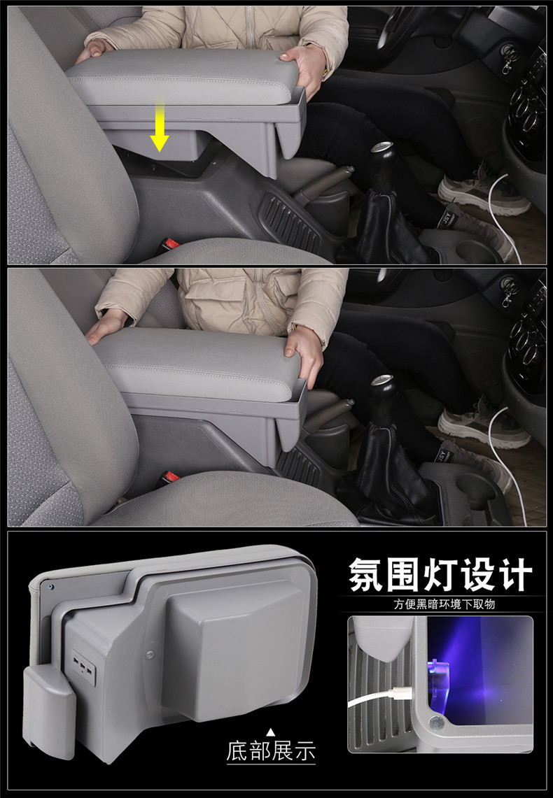 Dongfeng Fengxing Lingzhi m3 Armrest Box 2020 Modified m5 Accessories m5ev Original v3 Special Central Armrest Box