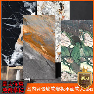 Crystal Porcelain Rock Slab Background Wall Flexible Stone Veneer Panel Bendable Flat Soft Marble Wall Soft Porcelain Light Luxury