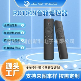 影音电器配件;蓝牙音箱;教鞭、激光笔