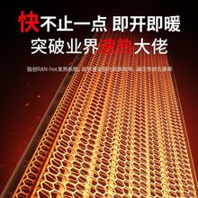 荣事达石墨烯冷暖两用取暖器智能速热暖风机家用语音节能省电暖气