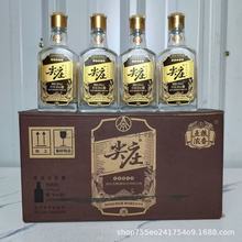 白酒批发尖庄小黑标小高光42度浓香型小酒整箱24瓶*100ml口粮酒