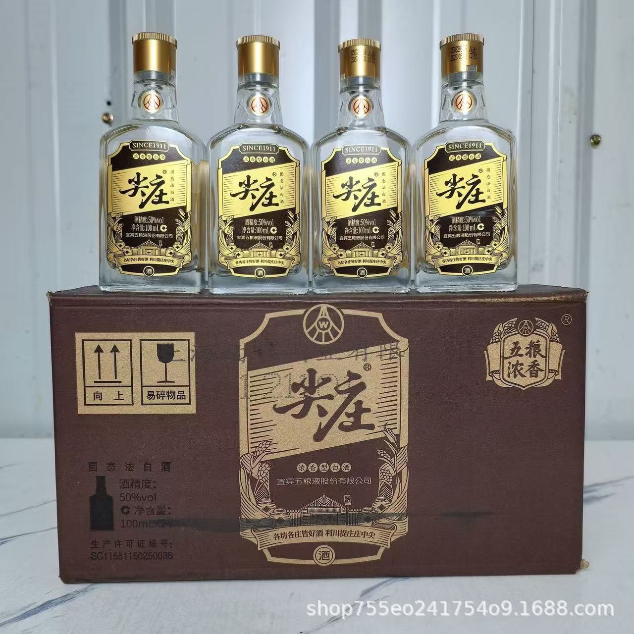 白酒批发尖庄小黑标小高光42度浓香型小酒整箱24瓶*100ml口粮酒