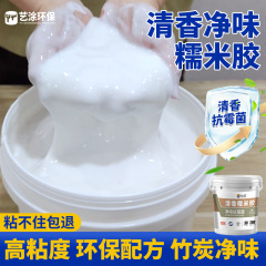 もち米の壁紙の接着剤は壁の専用の壁の布を貼って反り返って壁の紙の接着剤を修復して接着剤の強力な基膜の家庭を補修します。