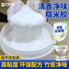 地坪漆;防水涂料;艺术涂料