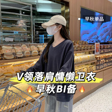 定制美式卫衣女2025初秋冬季爆款宽松休闲内搭慵懒风外穿上衣女装