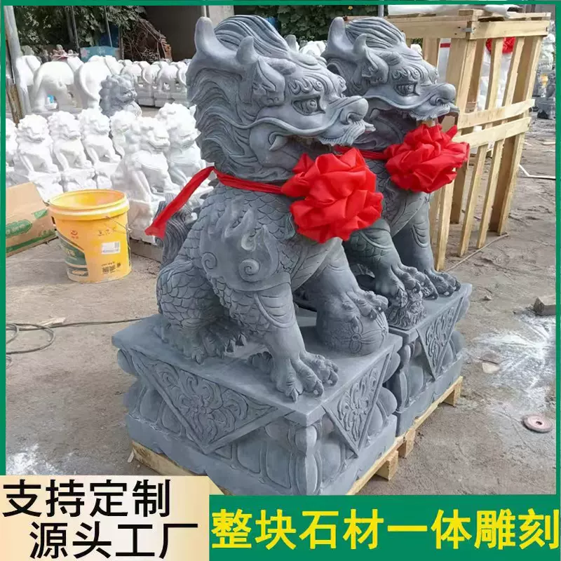 石雕麒麟一对看门摆件庭院酒店门口石头麒麟龙爪蹄子款青石麒麟