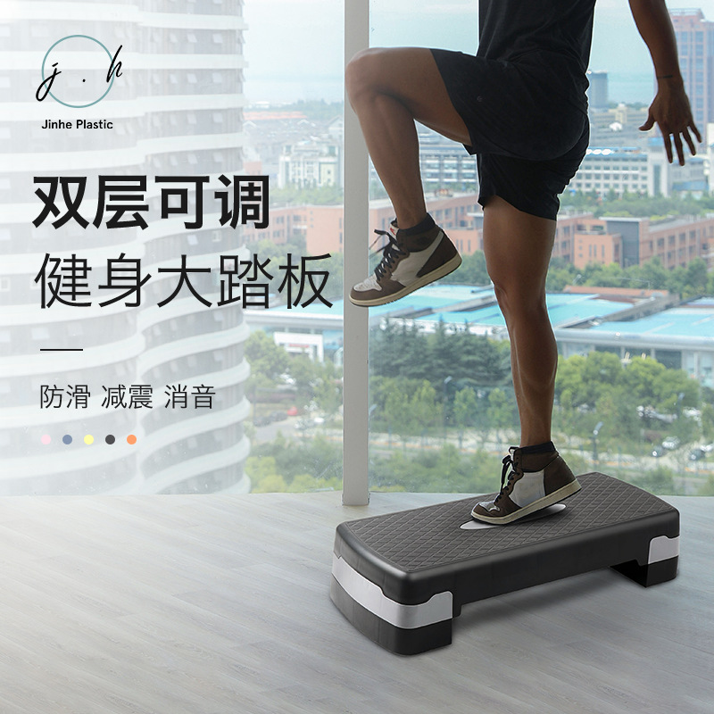 Multifunctional Fitness Home Aerobic Exercise Adjustable Small Pedal Mini Rhythm Pedal Factory Direct Sales