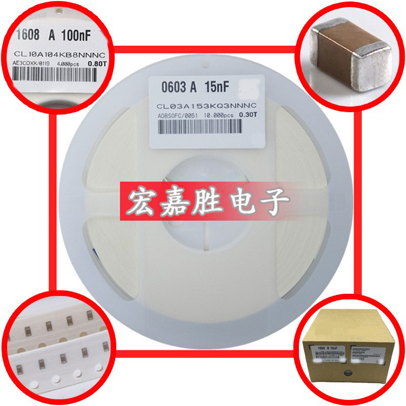 0603贴片电容 105K 1UF 103K 10NF 50V 0805 0402 陶瓷电容 1206