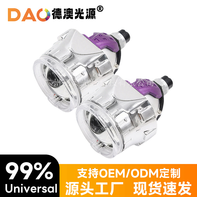 Nuevo láser de un solo automóvil directo LED delantero de lente de doble luz luz de automóvil resaltado automóvil reformado LED delantero 2.5