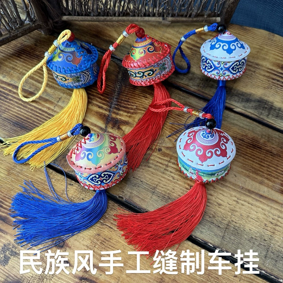 Подвесные украшения для автомобилей в форме монгольской юрты, подвески ручной работы из Внутренней Монголии, маленькие подвески, предметы для украшения интерьера автомобиля с монгольскими характеристиками