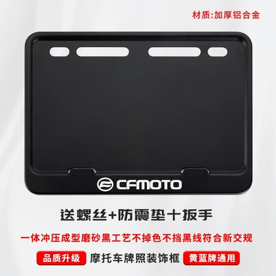 license plate bracket, thickened solid aluminum Nömrə qabı - spring-breeze-includes-shockproof-cotton-screws-installation-tools