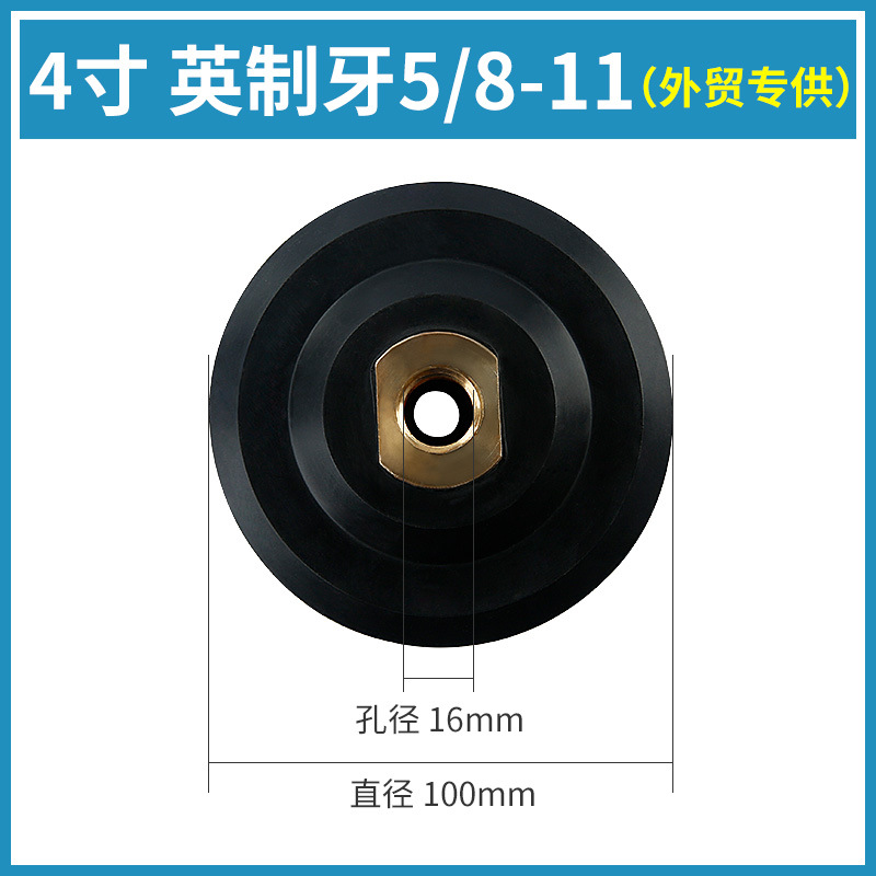 Disco de molienda de agua placa adhesiva película de pulido de piedra amoladora de ángulo de unión de goma de cobre grande base de lechón autoadhesiva papel de lija Disco Duro medio