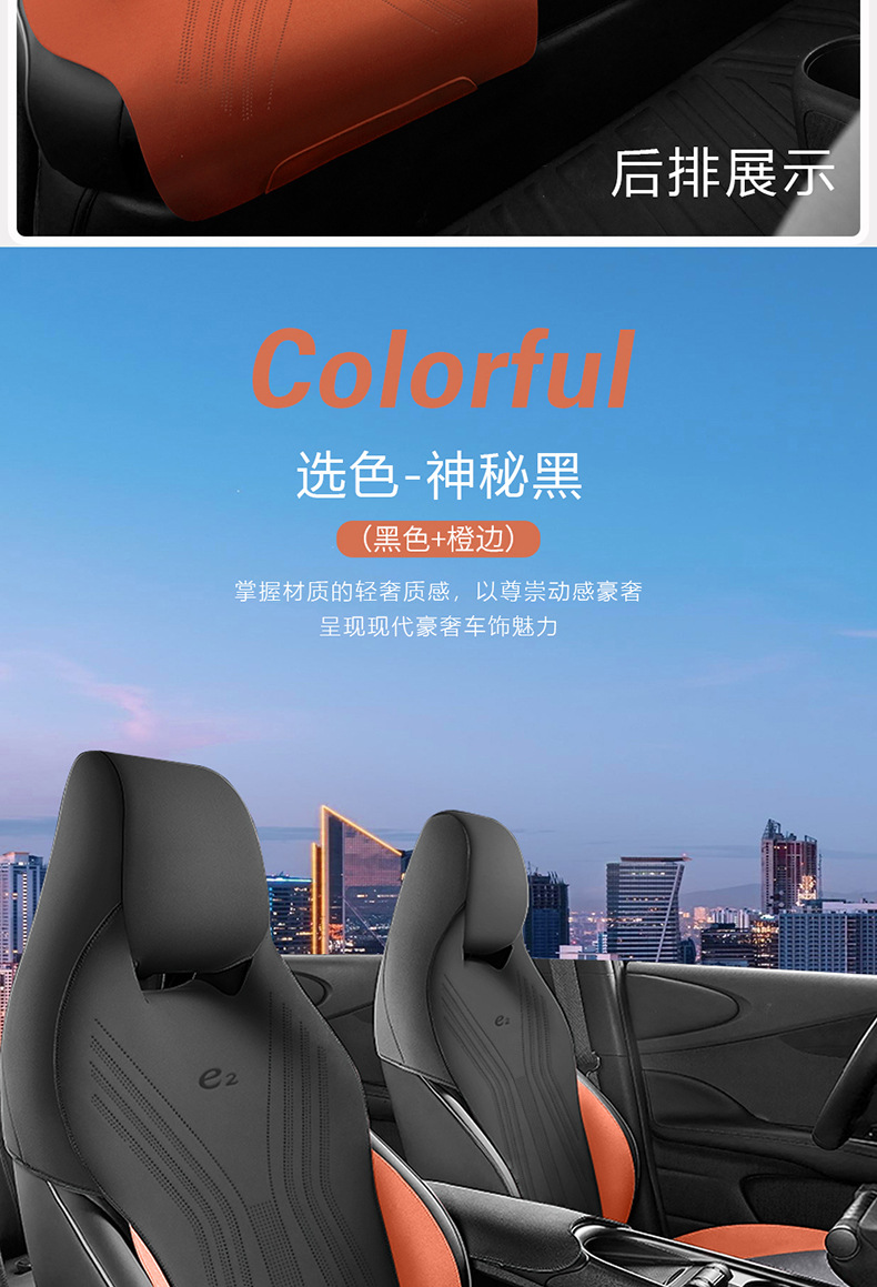 Suitable for BYD e2 seat cover, suede leather half-cover saddle pad, universal seat cover for all seasons, integrated car seat cushion
