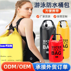 クロスボーダー水泳防水バッグ、ラフティングバッグ、水着収納バッグ、海の屋外乾湿分離バッグ、スポーツ防水バケツバッグ