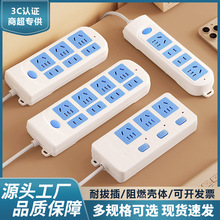 家用多孔位线板插排USB接线板 插座板有线插板拖线板常规开关批发