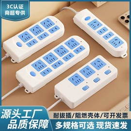 接线插座;转换插座;桌面插座