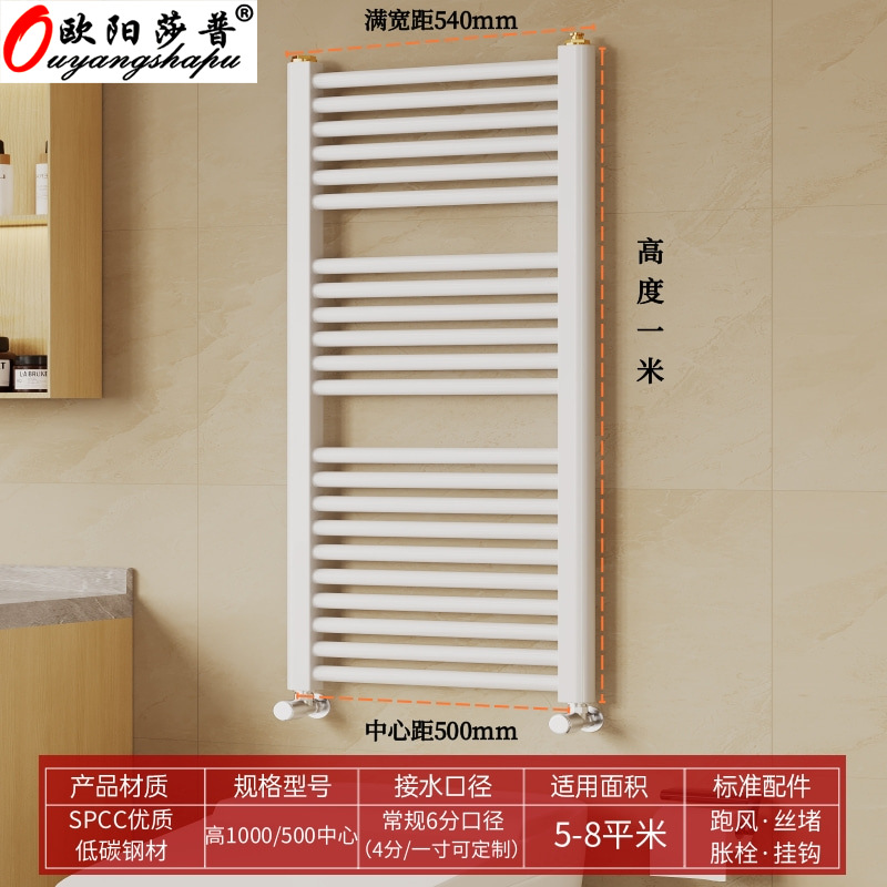 Calentador de baño de acero con cesta pequeña, radiador de pared para calentar agua, estante de almacenamiento y toallero para el hogar