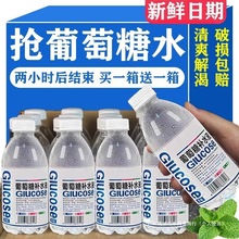 �������aˮҺ350ml*24ƿ�����\�ӽ������ҙ��ʻ���aˮ�Ʒ���l