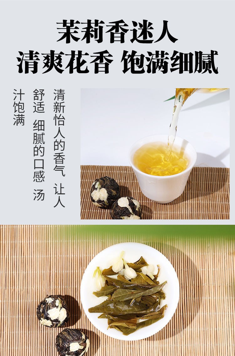 Yunnan Floral Raw Pu-erh Dragon Ball Tea Rose Lily Jasmine Peony Chrysanthemum 500g Loose Leaf preparation