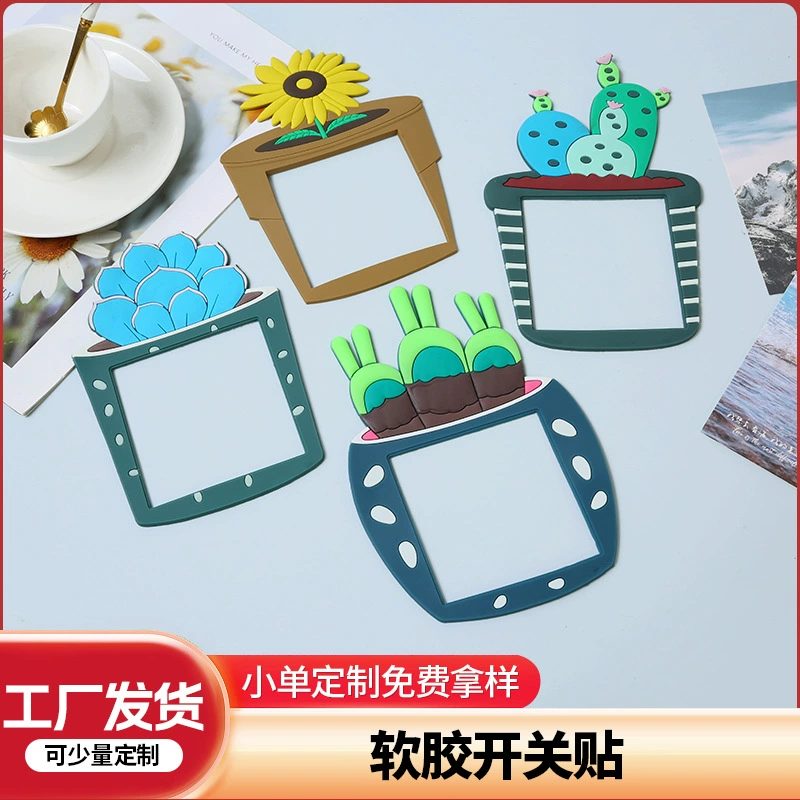 Наклейки на выключатели в форме горшечных растений на растительную тематику, креативные и свежие чехлы для выключателей с героями мультфильмов, настраиваемые, практичные и теплые наклейки на выключатели.