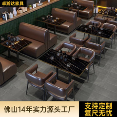 バー清バーテーブル椅子散台居酒屋食事バー夜食バーベキュー店カフェレストランミルクティー店カード席ソファー