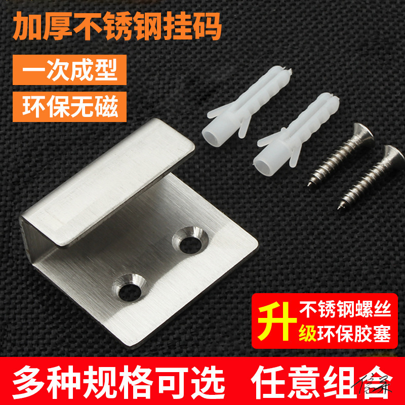 瓷砖挂件不锈钢壁挂钩挂勾耐用墙面展厅固定件固定置物支架地砖