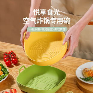 Air Fryer Bowl Silicone High Temperature Resistant Tableware Cheese Bowl Baked Rice Baking Pan Round Household Baking Oven Special Bowl