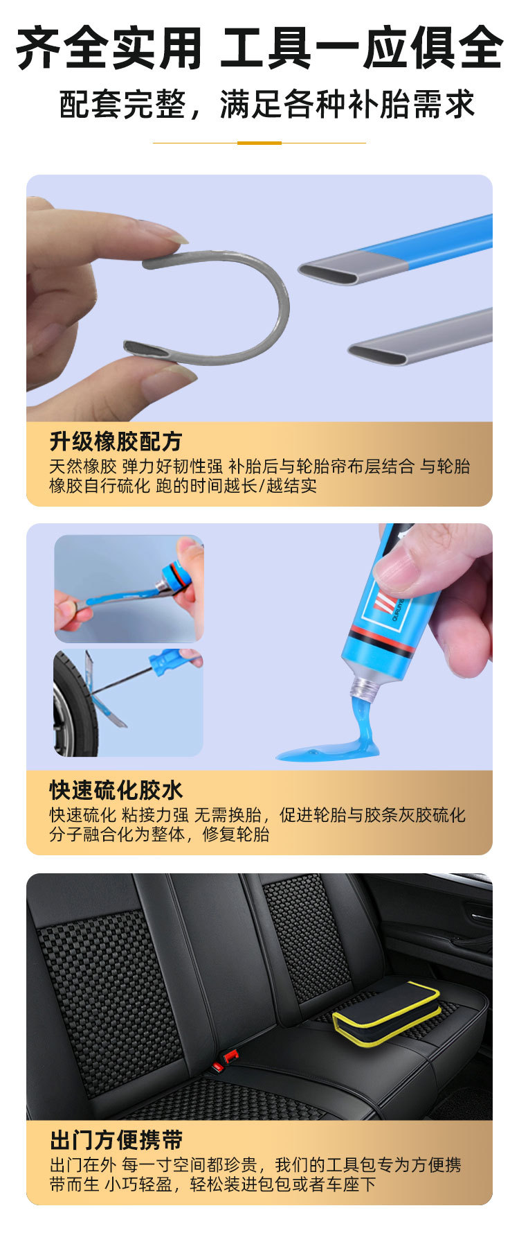48-Piece Vacuum Tire Repair Tool Set for Car, Motorcycle, Electric Vehicle Repair Emergency Tire Repair Strips and Glue
