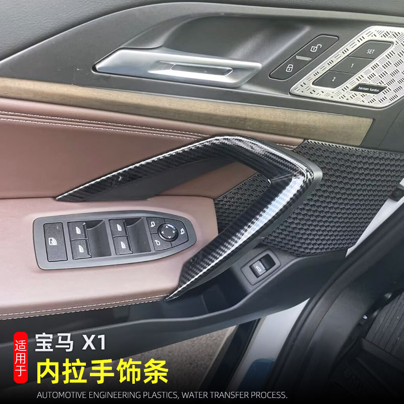 Suitable for 23-25 Models of Bmw X1/Ix1 Interior Handle Trim Strips, Door Handle Frame Interior Modification Accessories