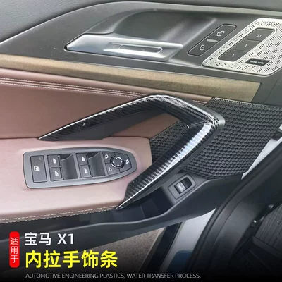 Car interior film Bmw X1/Ix1 Interior Handle Trim