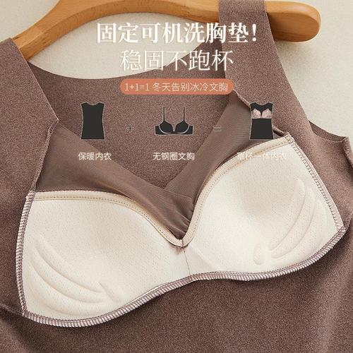 3893秋冬保暖一体式固定杯长款背心加绒加厚保暖女士打底内衣无痕