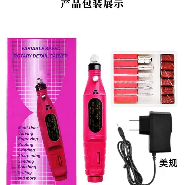 Portable nail remover mini nail machine Pen mini electric nail polisher nail tool suit