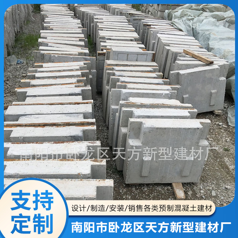 现货供应多种道口板 水泥道口板 分组式  各种尺寸 图集标准