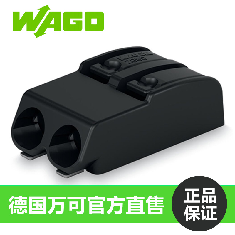 万可WAGO2060-472/998-404 代替1-1954097-1 2-2834006-2贴片端子