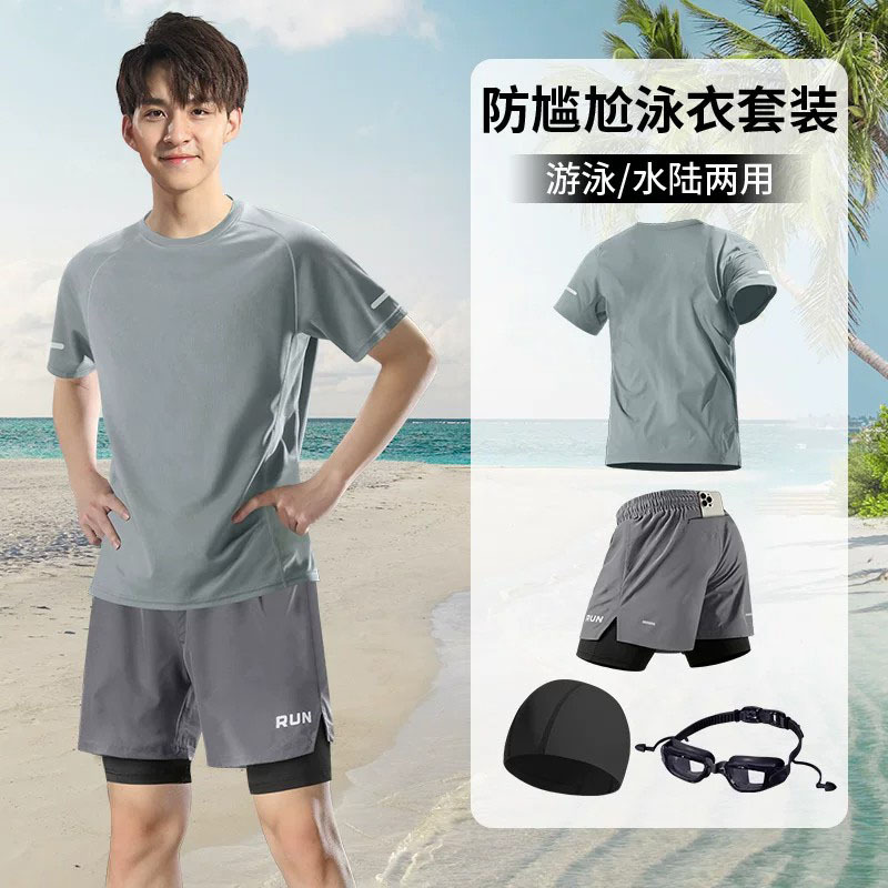Swimsuit Set for Men, Adult Swimming Anti-Embarrassment Swim Trunks