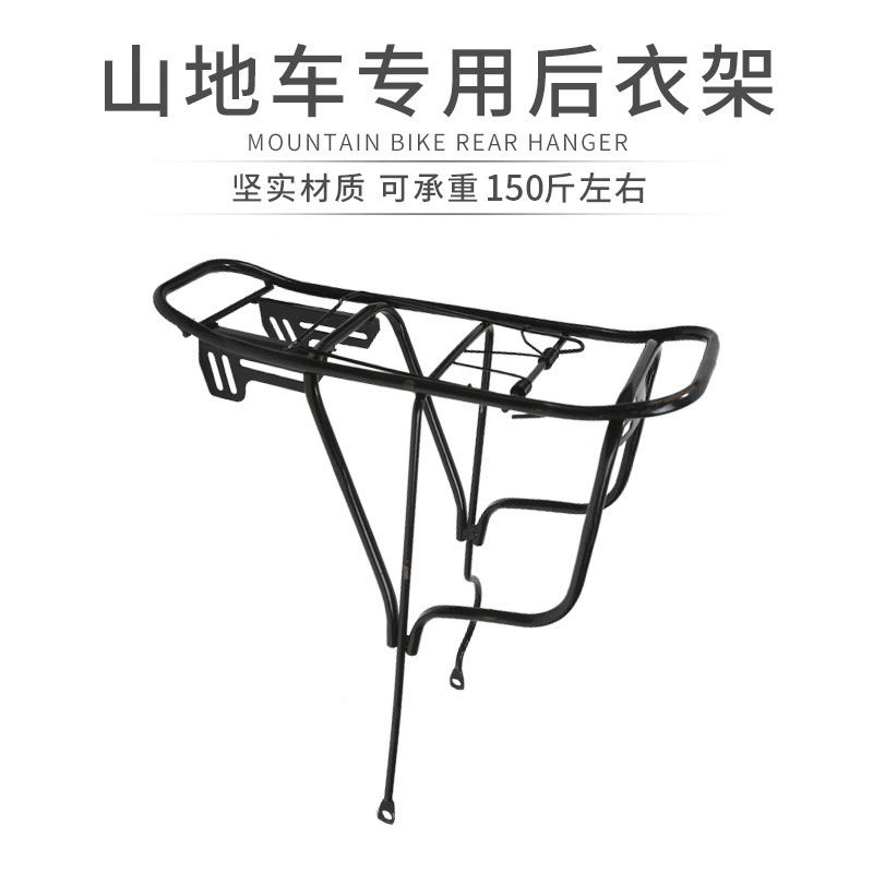 Багажник на заднее сиденье велосипеда, задний багажник для горного велосипеда, багажник, аксессуары для велосипеда, задний багажник, задний багажник, заднее сиденье