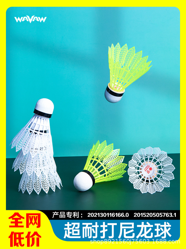 Wavaw bádminton plástico durable nylon Bola 6 unids interior al aire libre estable a prueba de viento juego entrenamiento